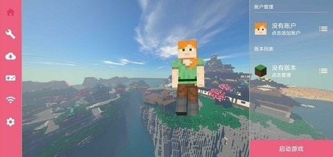 FCL����������籩ģ��(Fold Craft Launcher)v1.3.0.4 ��׿��