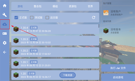 FCL�������ҵ������ֻ���(Fold Craft Launcher)v1.3.0.4 ��׿��