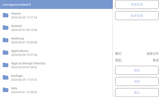 FCL�������ҵ������ֻ���(Fold Craft Launcher)v1.3.0.4 ��׿��