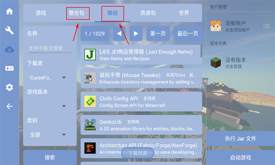 FCL�������ҵ������ֻ���(Fold Craft Launcher)v1.3.0.4 ��׿��