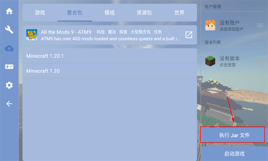 FCL�������ҵ������ֻ���(Fold Craft Launcher)v1.3.0.4 ��׿��
