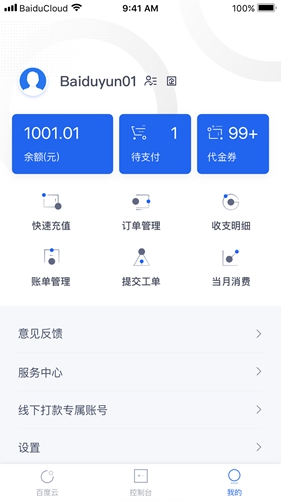 ��Ϻai����������(RedClaw)v1.0.025 ��׿��