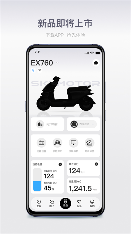 ��������app���ذ�װv1.5.1 ���°�