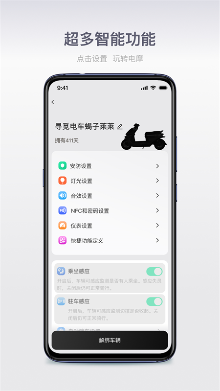 ��������app���ذ�װv1.5.1 ���°�
