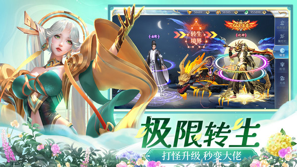 ���߷绪¼���ιٷ�v1.1.1 ���°�