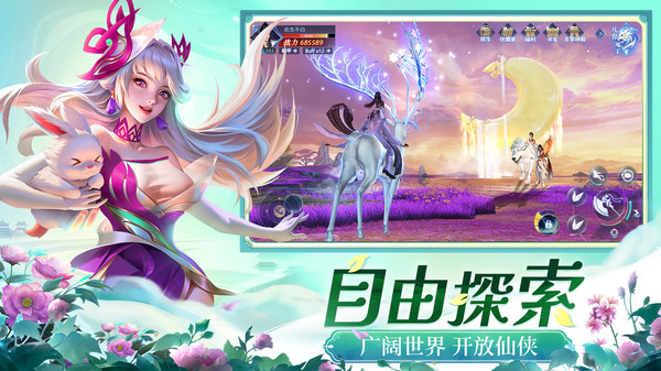 ���߷绪¼���ιٷ�v1.1.1 ���°�