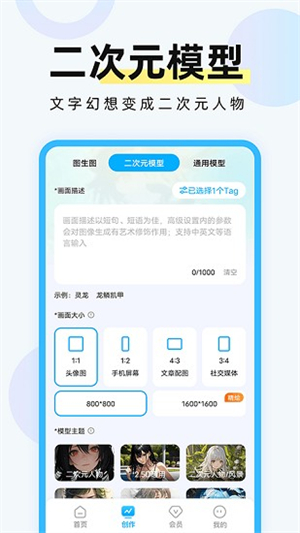 Civitaiapp����(AI�滭ר��)v1.1.1.4 ��׿��