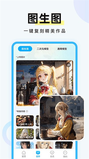 Civitaiapp����(AI�滭ר��)v1.1.1.4 ��׿��