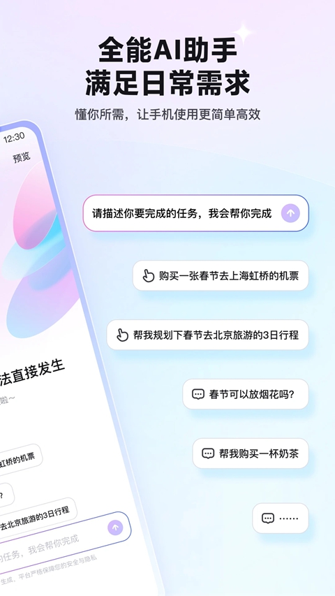 �ٶ���ϺAIapp(RedClaw)v1.0.025 ���°�