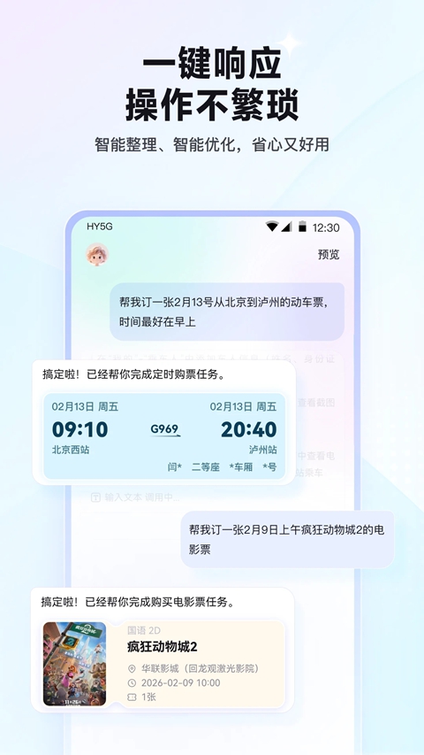 �ٶ���ϺAIapp(RedClaw)v1.0.025 ���°�