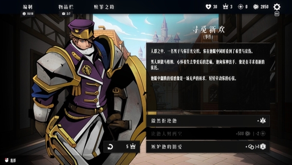 ������;��׿v1.8.4 ��ֲ��
