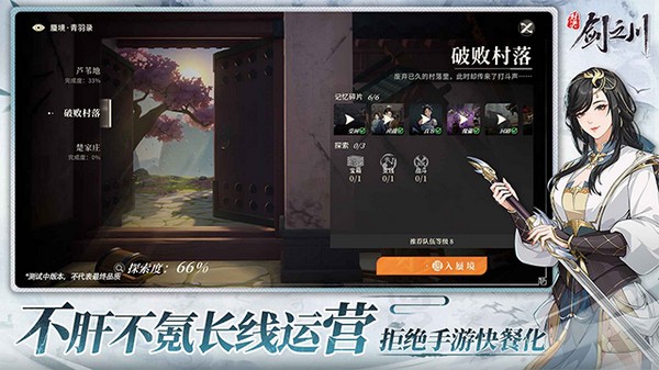 �Ծ���֮���ٷ�v1.4.1 ���°�