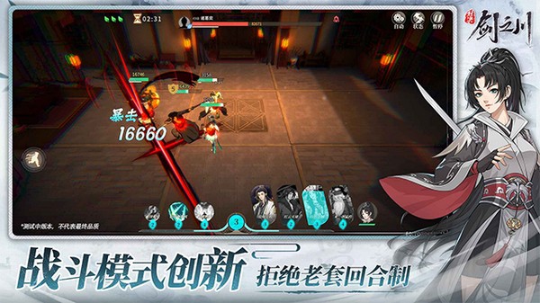 �Ծ���֮���ٷ�v1.4.1 ���°�