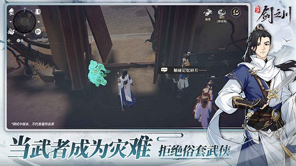 �Ծ���֮���ٷ�v1.4.1 ���°�