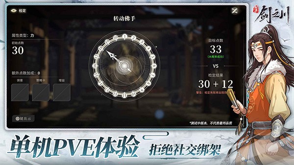 �Ծ���֮���ٷ�v1.4.1 ���°�