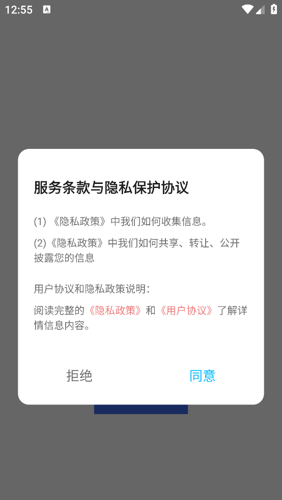Ѹ��ȥˮӡ�ֻ�appv1.1 �ٷ���
