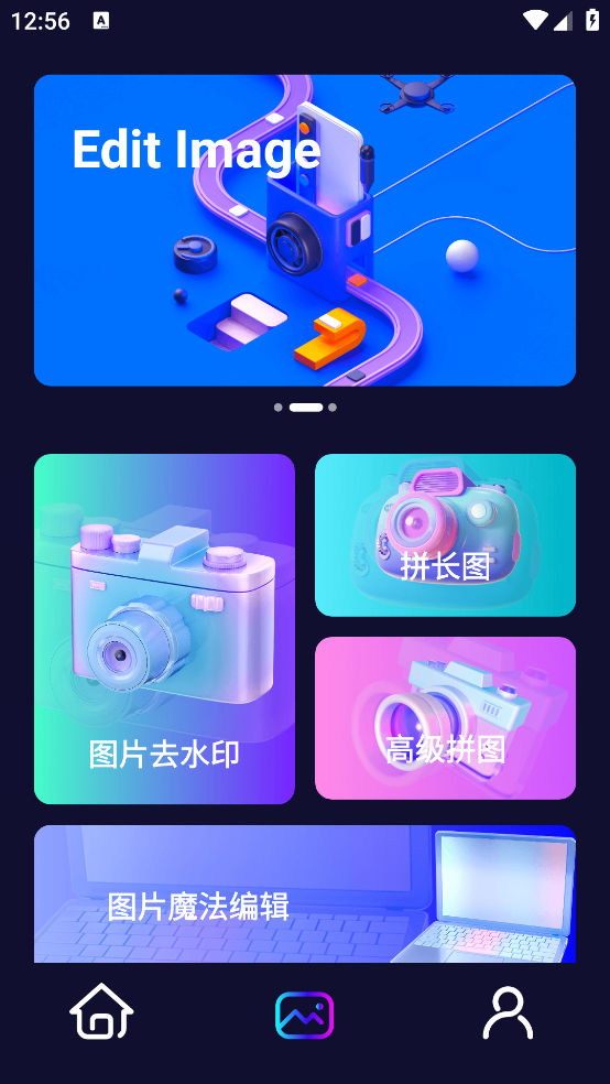 Ѹ��ȥˮӡ�ֻ�appv1.1 �ٷ���