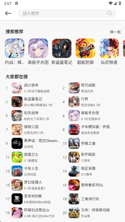 �ٷ�����Ϸ��(�ٷ�����Ϸ����)v6.1.0 ���°�