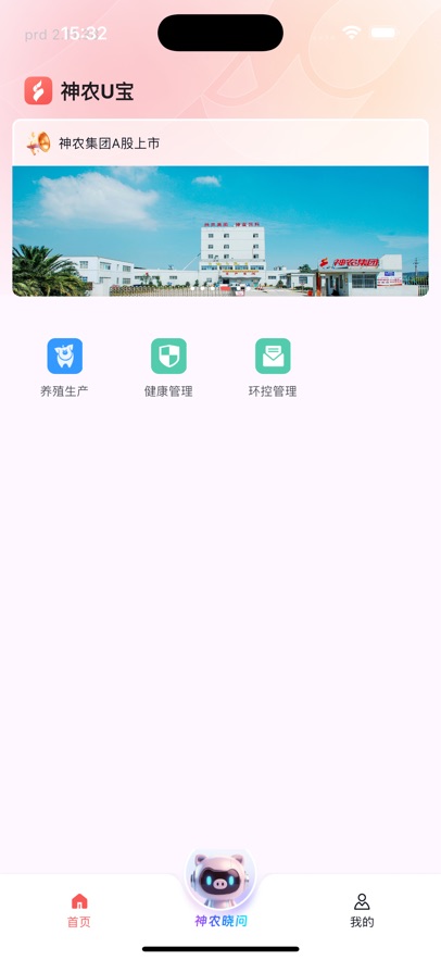 ��ũu��app�ٷ�����v2.14.28 ���°汾