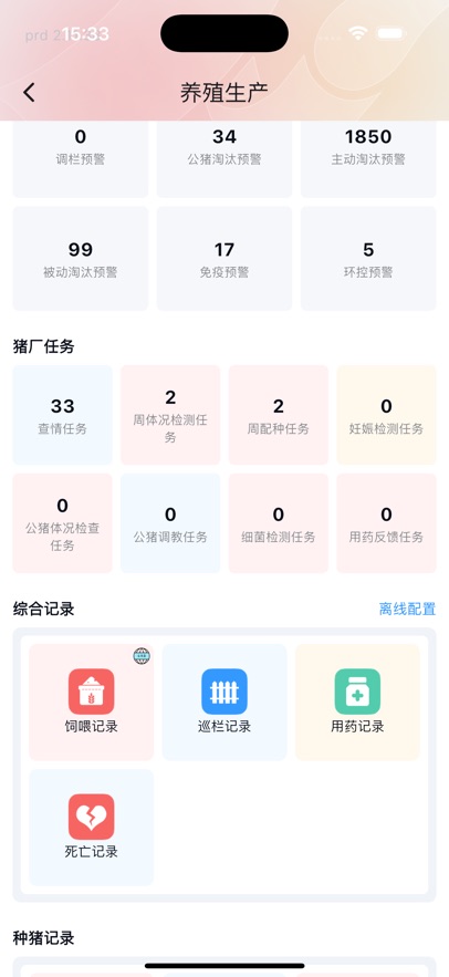 ��ũu��app�ٷ�����v2.14.28 ���°汾