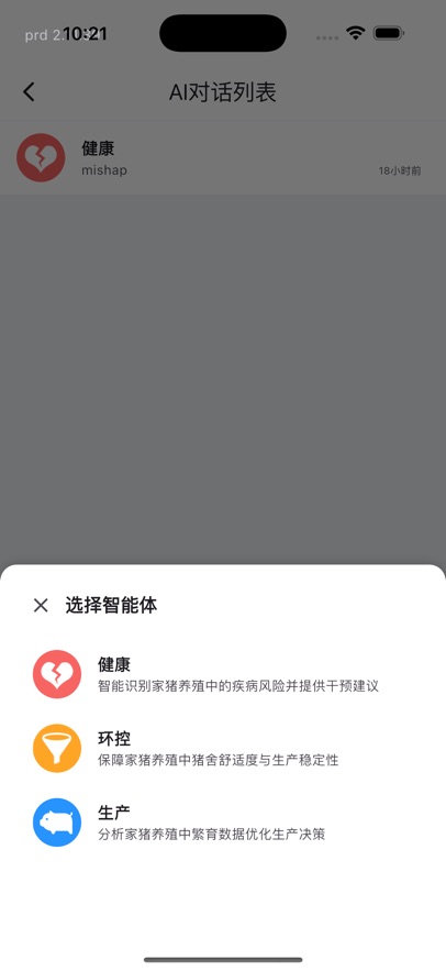 ��ũu��app�ٷ�����v2.14.28 ���°汾