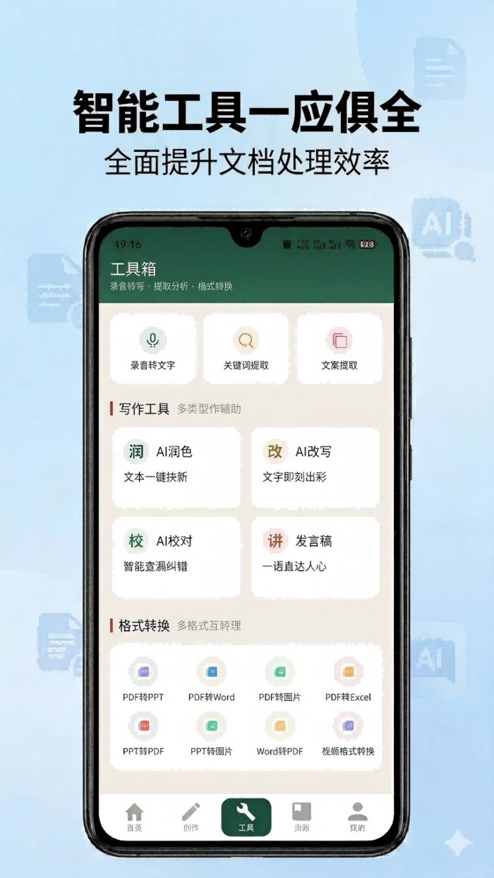 ��ʵ���appv1.0 ��׿��