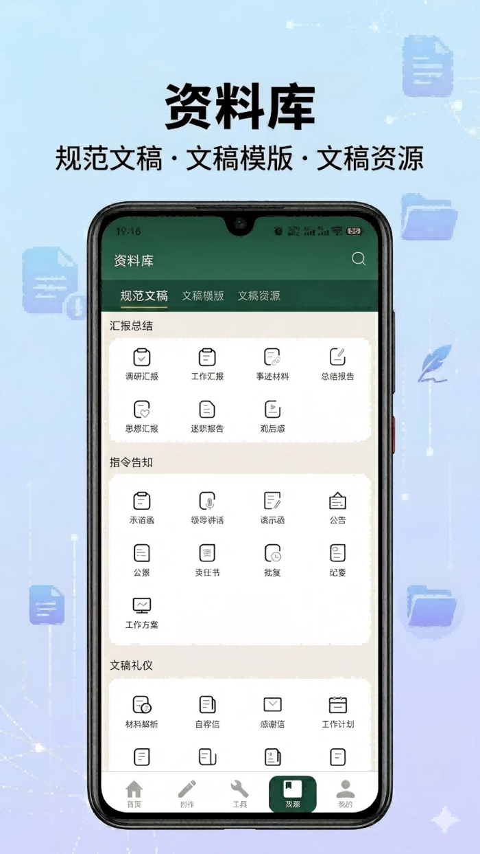��ʵ���appv1.0 ��׿��