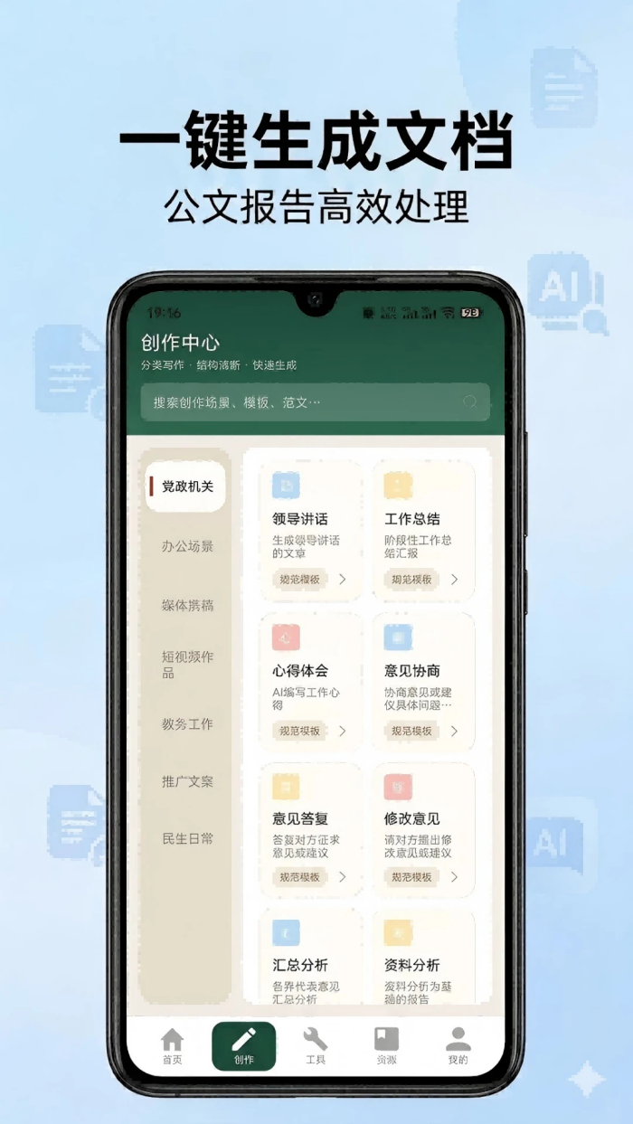 ��ʵ���appv1.0 ��׿��