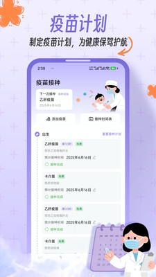 һľ����app�ٷ���v1.0.9 ��Ѱ�
