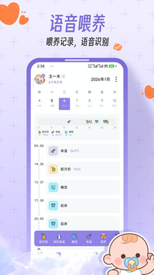 һľ����app�ٷ���v1.0.9 ��Ѱ�