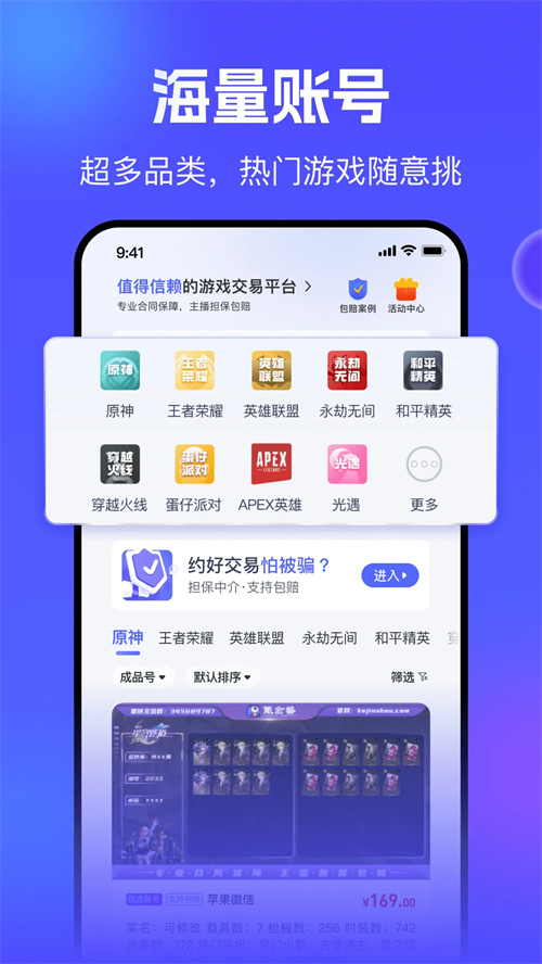 봽�����Ϸ����ƽ̨v3.18.0 ���°�
