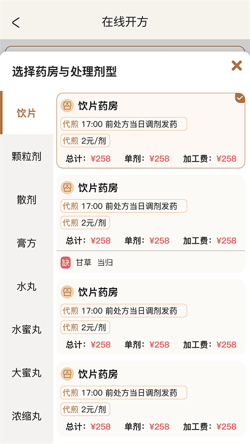 �����ǻ���App����v2.0.1 ���°�