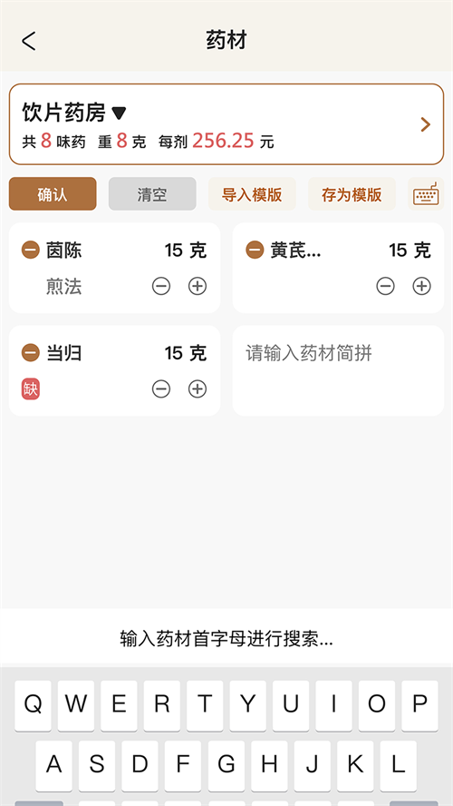 �����ǻ���App����v2.0.1 ���°�