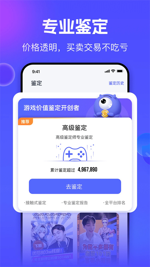 봽�����Ϸ����ƽ̨v3.18.0 ���°�