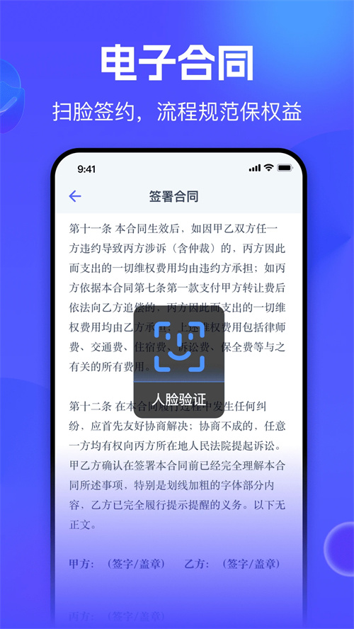 봽�����Ϸ����ƽ̨v3.18.0 ���°�