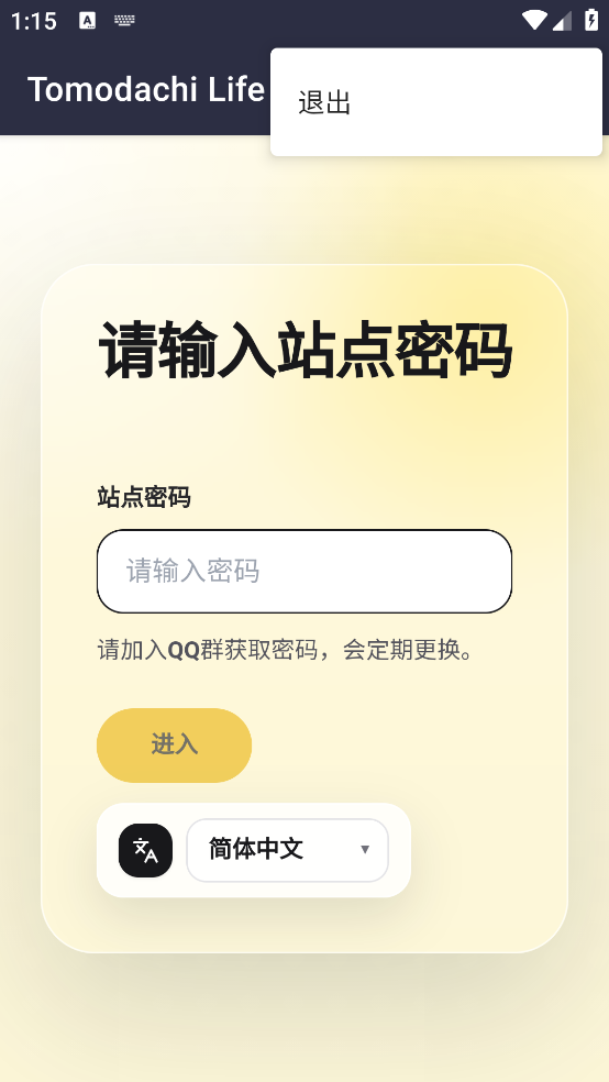 ��ɭ�Զ��滭appv1.0 ���İ�