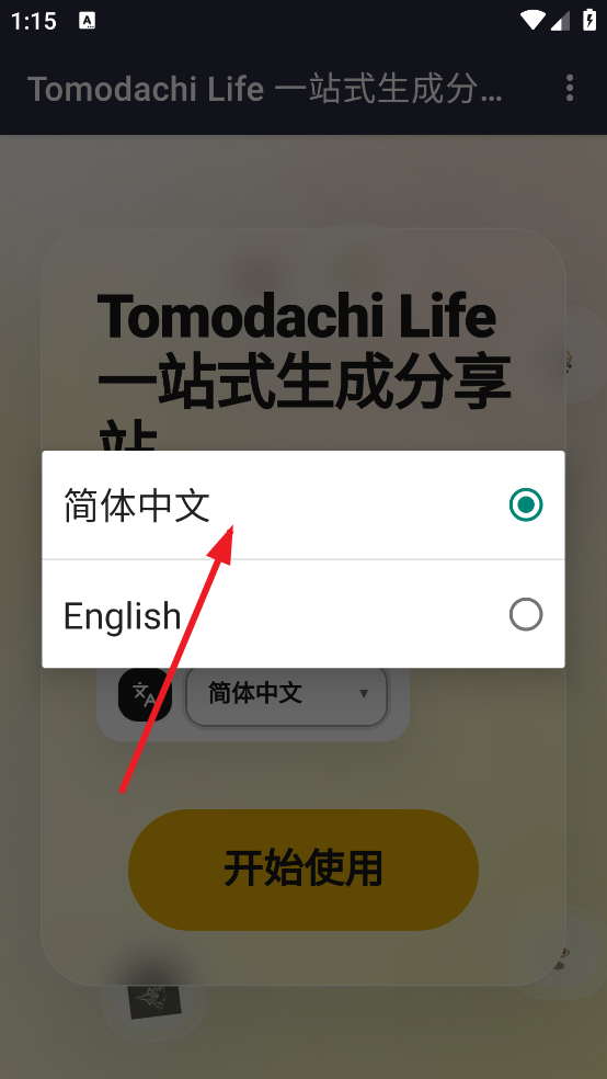 ��ɭ�Զ��滭appv1.0 ���İ�