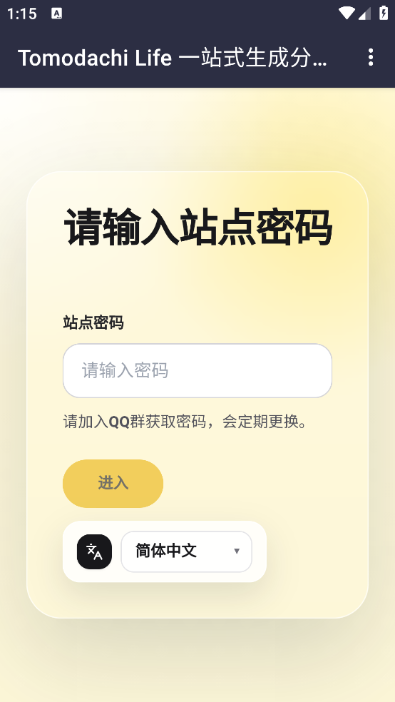 ��ɭ�Զ��滭appv1.0 ���İ�