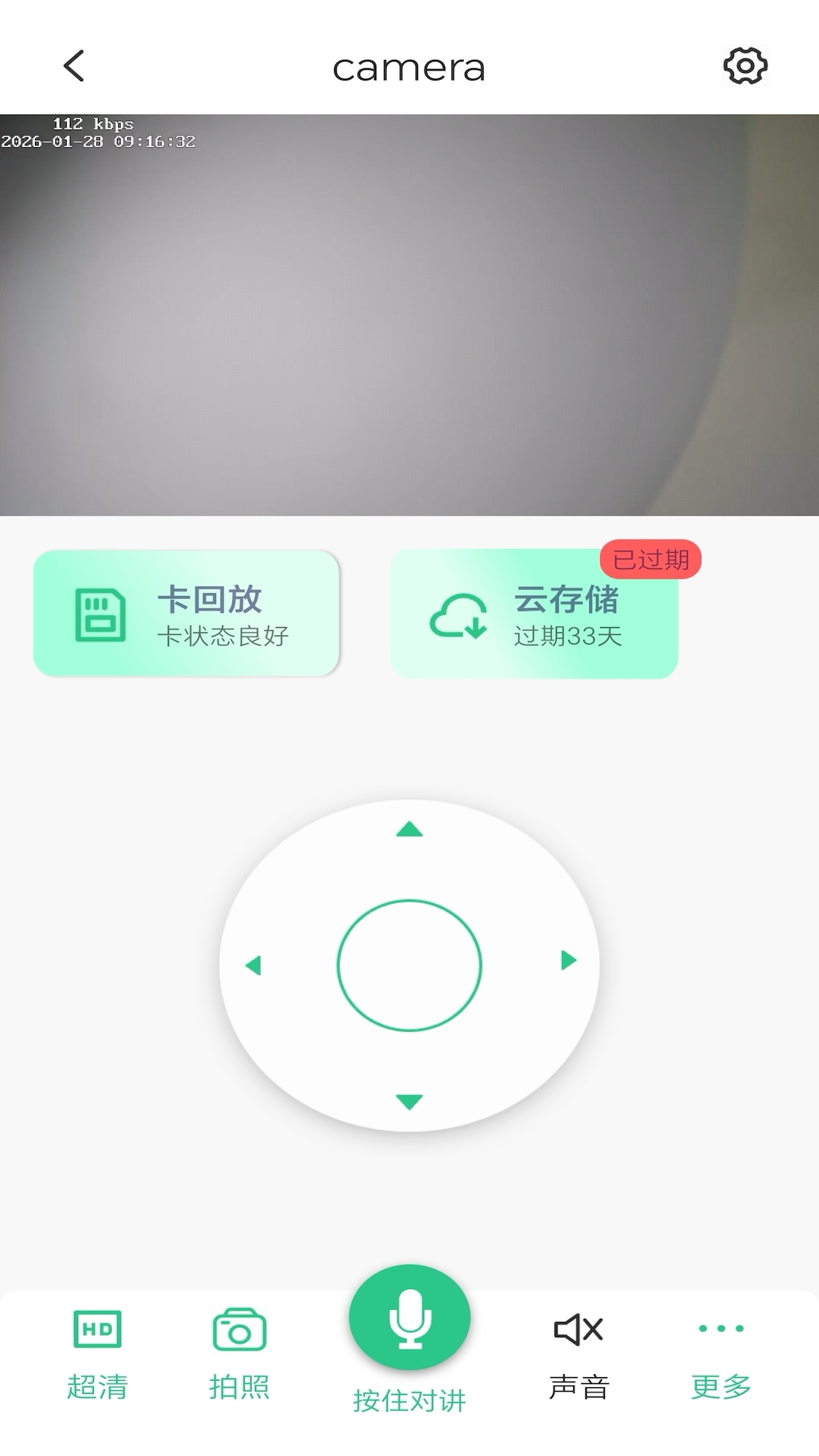 CareCam��������ٷ�����v5.0.0.20260429 ���°�