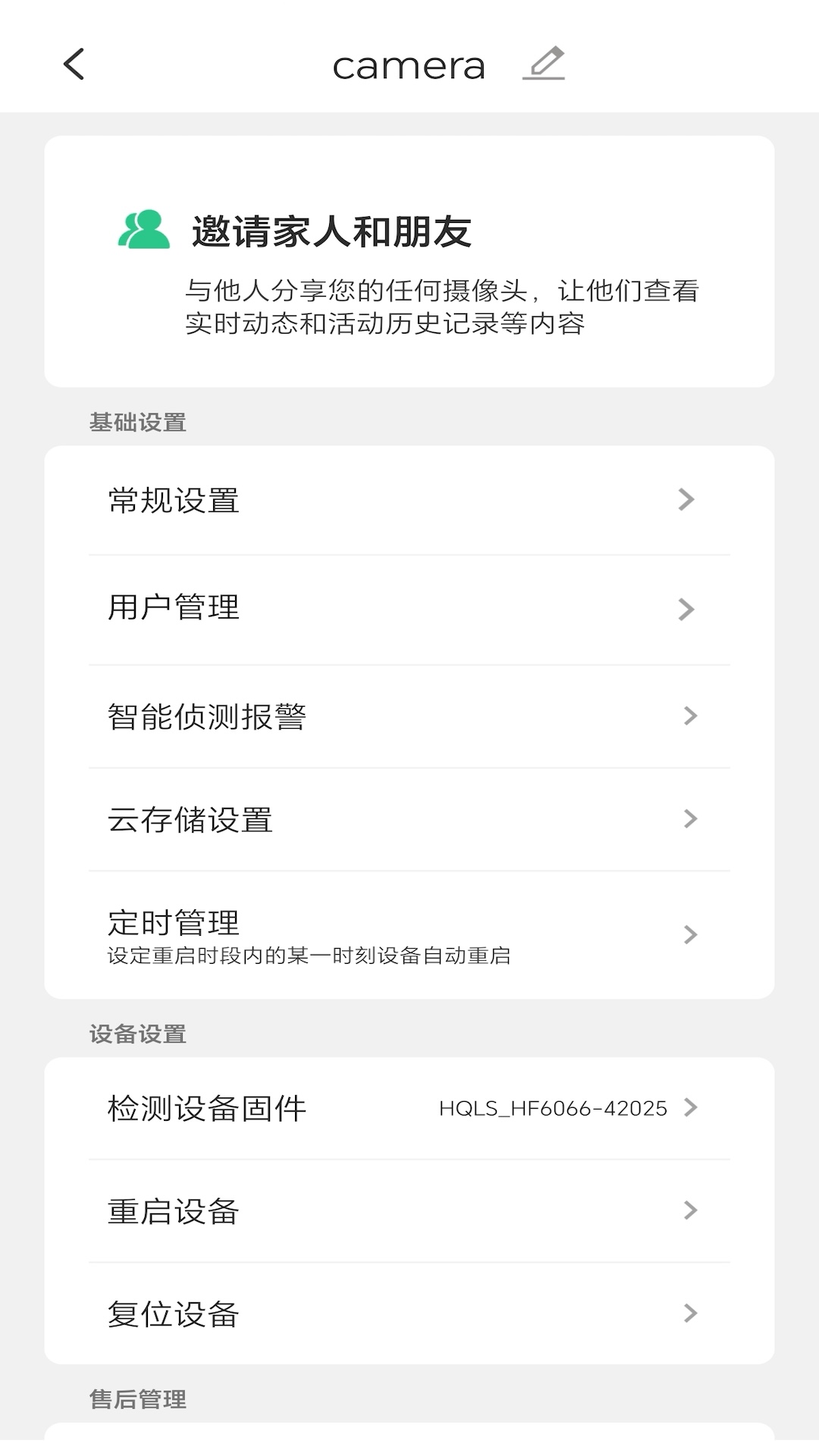 CareCam��������ٷ�����v5.0.0.20260429 ���°�