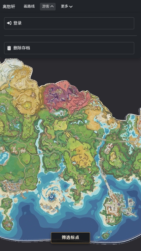 �������maptracker�ٷ��������°汾v1.0.1 ��׿��