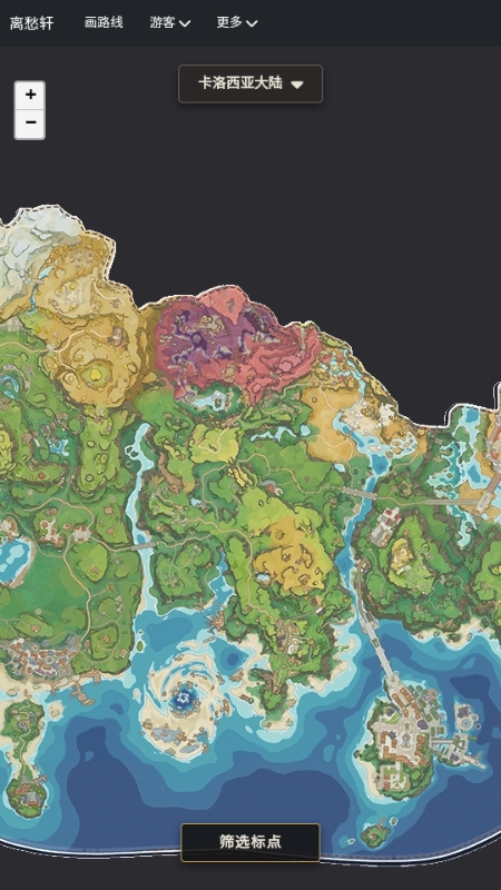 �������maptracker�ٷ��������°汾v1.0.1 ��׿��