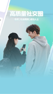 ����app�ֻ���v2.0.0 ���°�