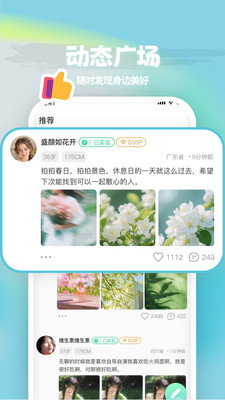 ����app�ֻ���v2.0.0 ���°�