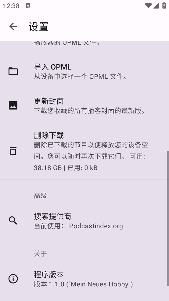 Escapepod����v1.1.0 ���İ�