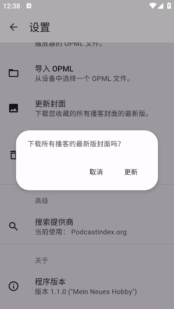 Escapepod����v1.1.0 ���İ�