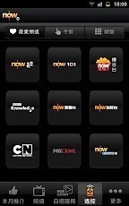Now TVApp����v1.10.29 ��׿��