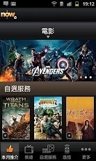 Now TVApp����v1.10.29 ��׿��