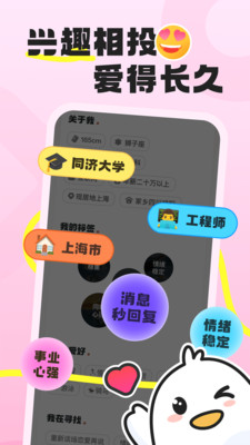 �ѵ���app���°汾v1.1.9 �ٷ���