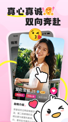 �ѵ���app���°汾v1.1.9 �ٷ���